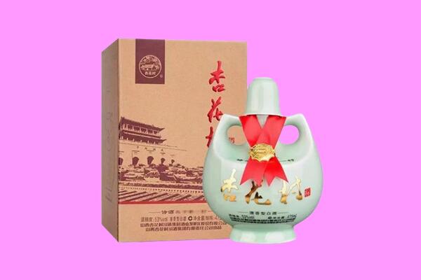来宾回收杏花村